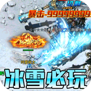 魔眼乱斗