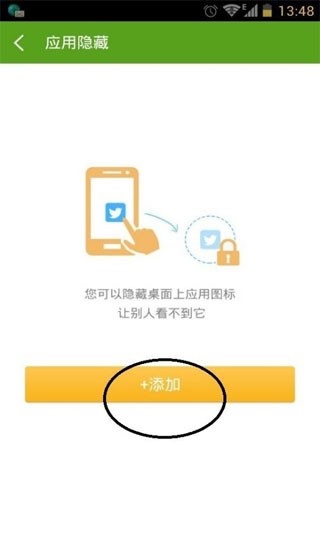 360超级ROOT