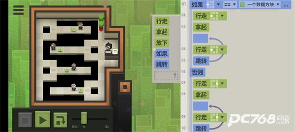 70亿人游戏手机版