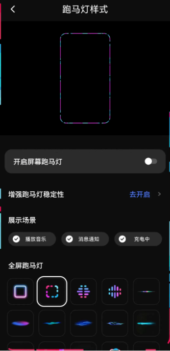 Colorful Widget彩虹组件