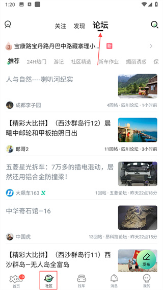 爱卡汽车