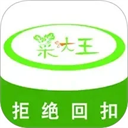 菜大王app v4.3.17安卓版