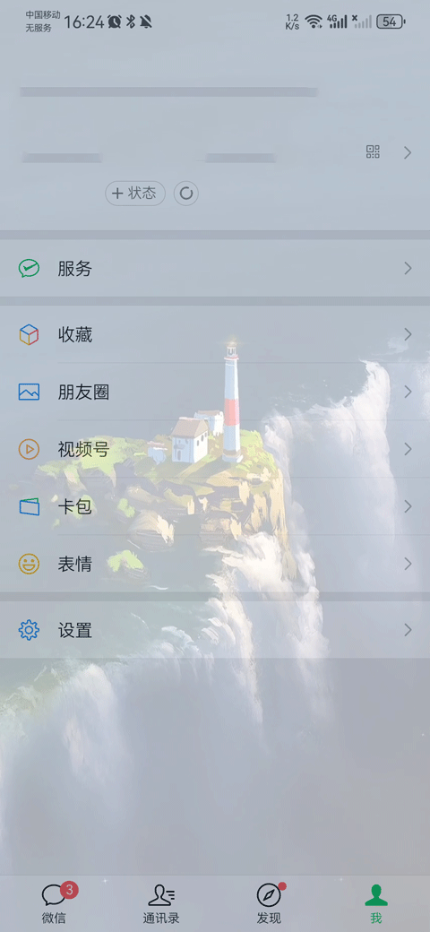 主题壁纸大全免费版