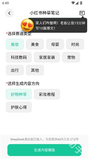 灵感岛