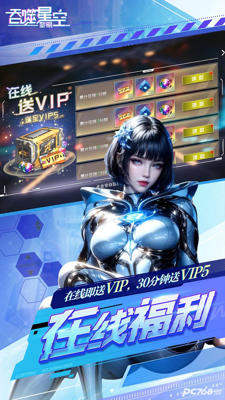 吞噬星空黎明动漫原版0.1折