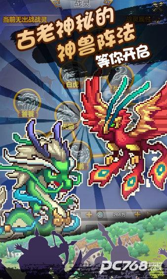 像素三国志正版