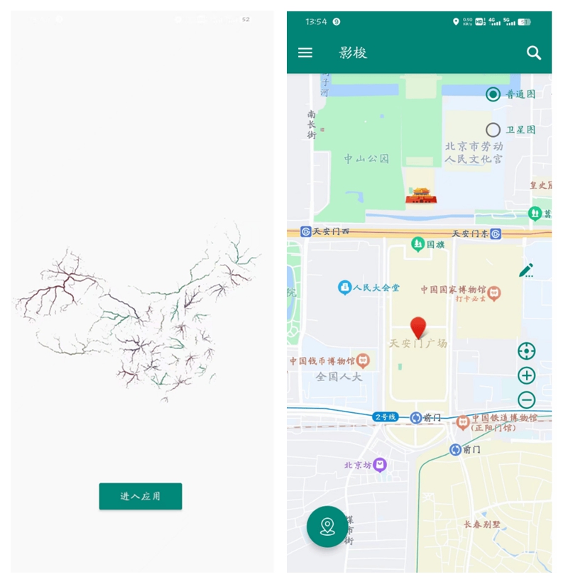 梭影定位
