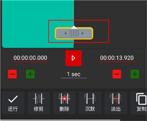 AUDIOLAB软件
