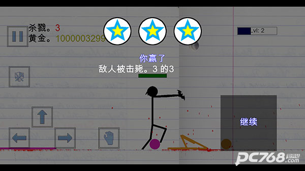 火柴人物理战场