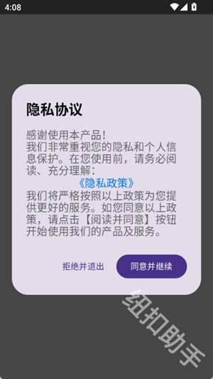工作周报生成器