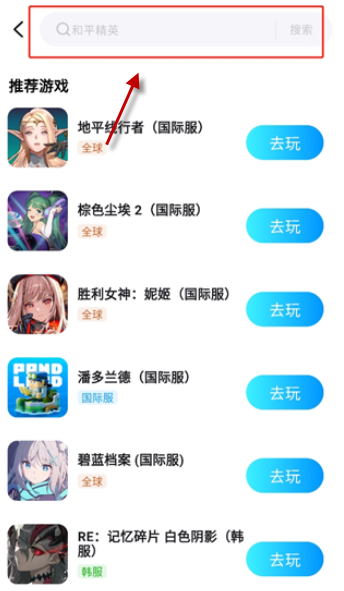 云游侠
