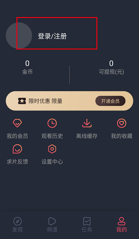 泰剧兔手机版