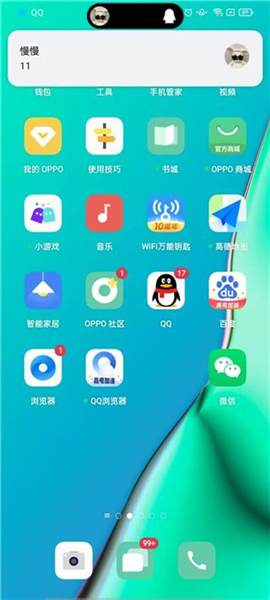 dynamicspot灵动岛中文版