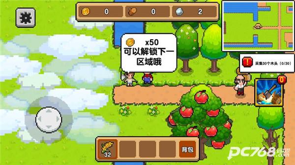 丰收谷中文版