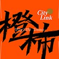 橙柿互动