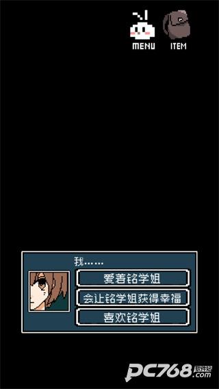 铭日记手机版