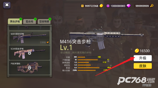 末世僵尸战场