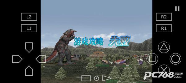 奥特曼格斗进化3
