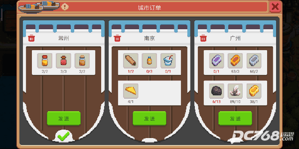奶牛镇的小时光国际服