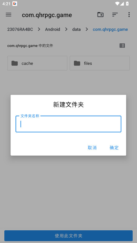 航梦编辑器