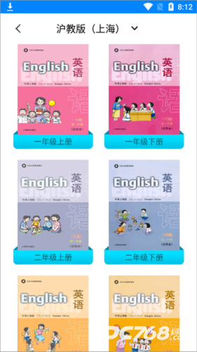 小飞机英语