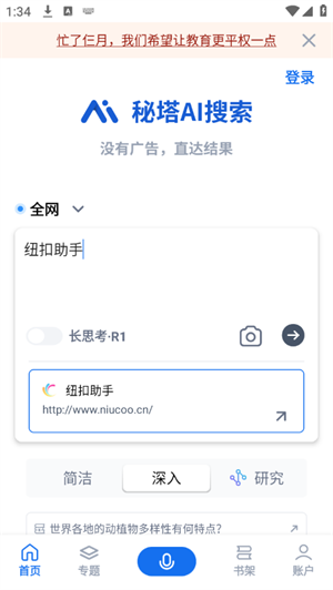 今天学点啥