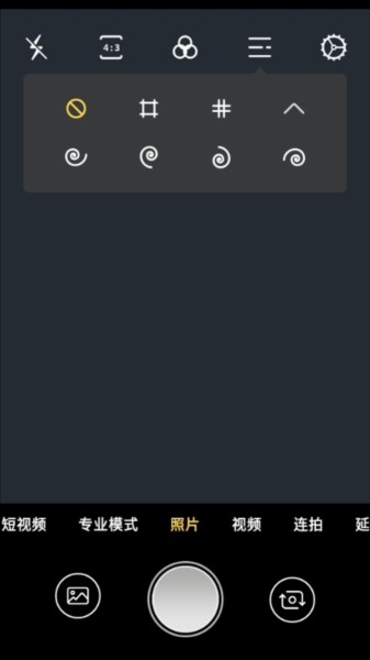 怎么开启网格线配图2