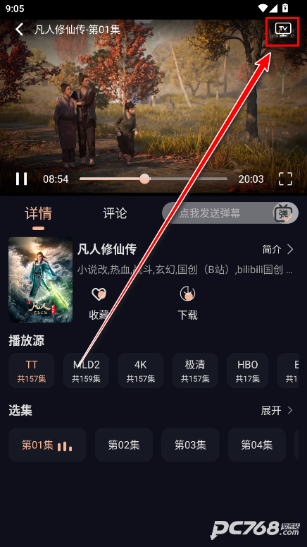 橙飞4k