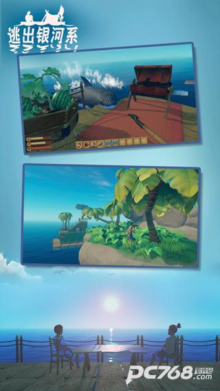 逃出银河系正版