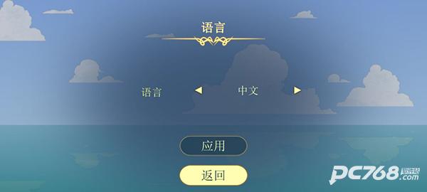 灵魂摆渡人中文版