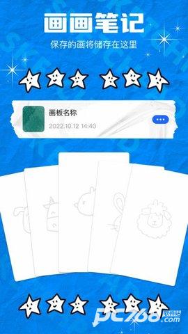 midj绘画软件官方版
