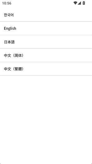 PLAVE应援棒