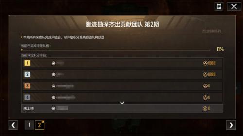 无尽的拉格朗日官方版