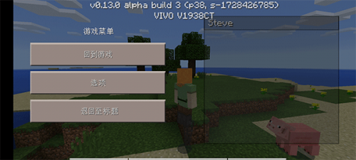 我的世界内存超小版