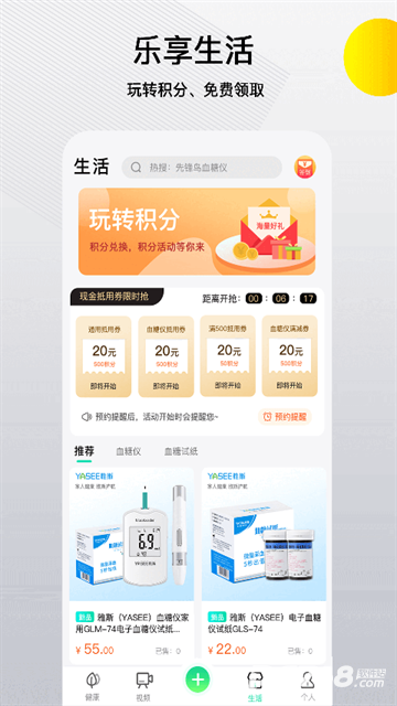 先锋鸟