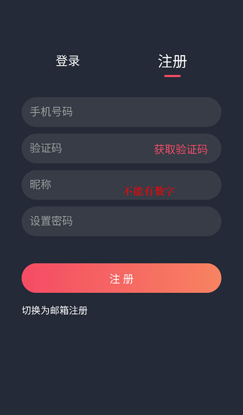 泰剧兔手机版