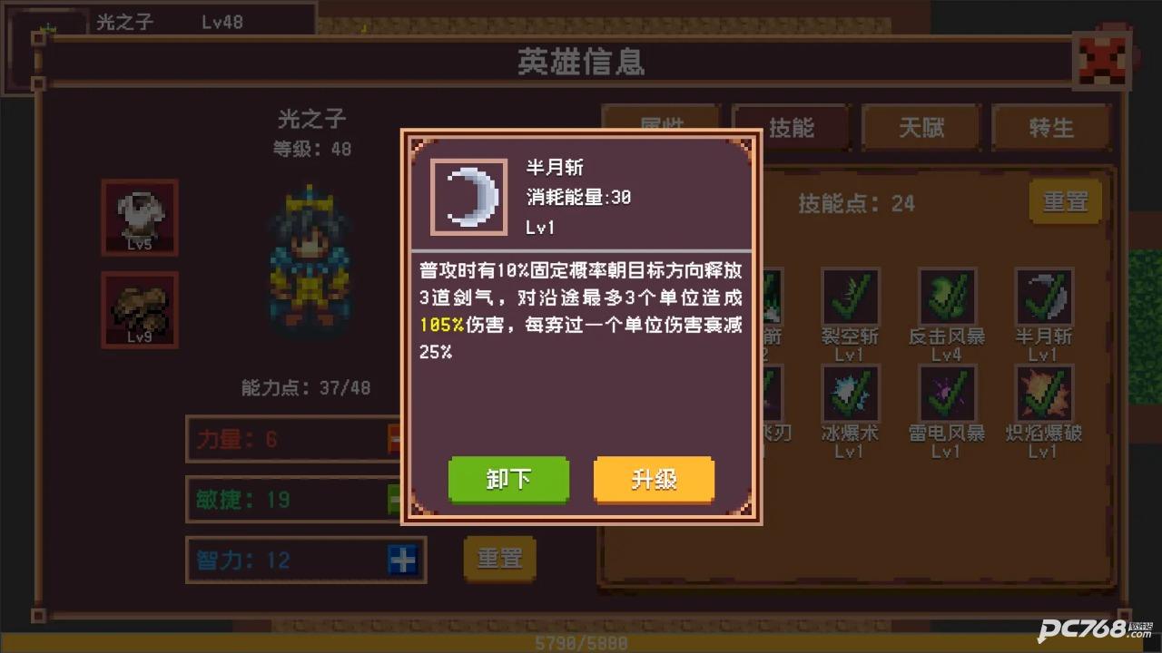 开局觉醒神级天赋