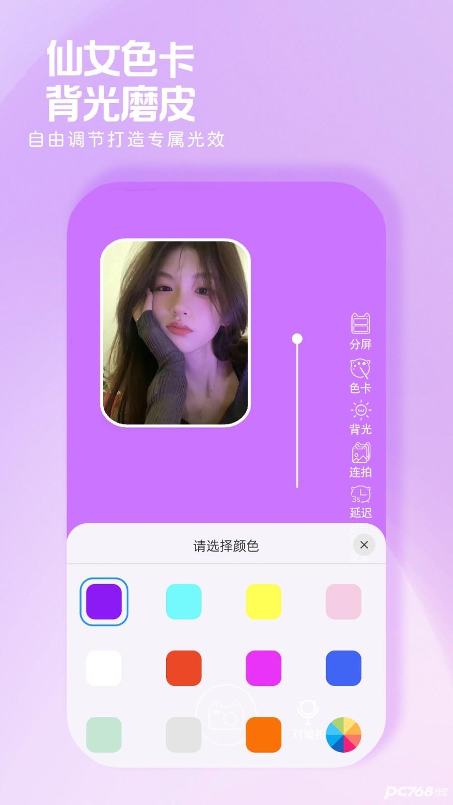 小猫补光灯