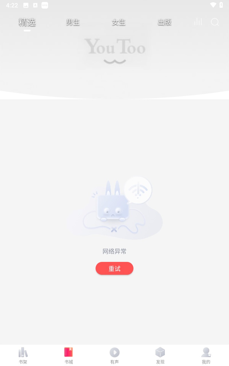 有兔