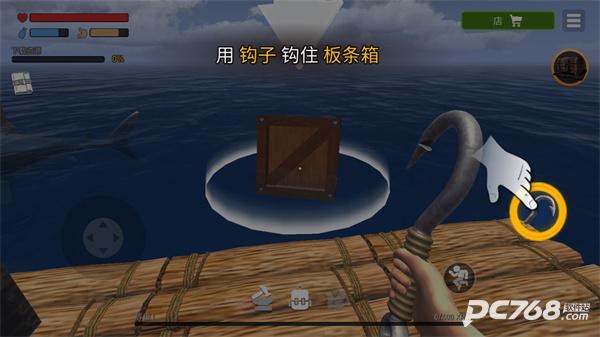 海洋游牧者中文版