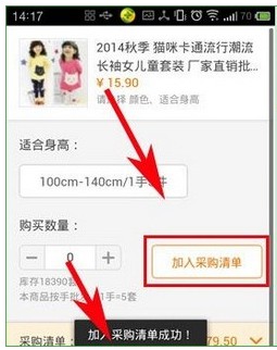 1688批发网