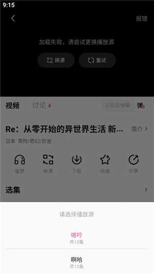 鸭梨鸭梨