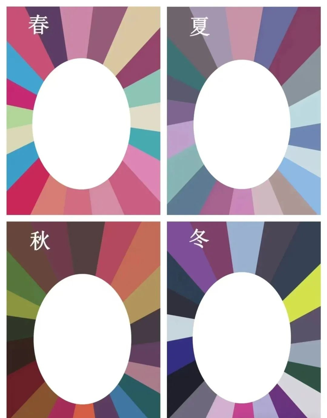 colorlover色彩测试