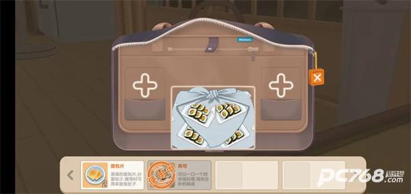 胡桃日记免费版