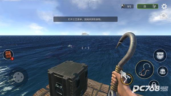 海洋游牧者中文版