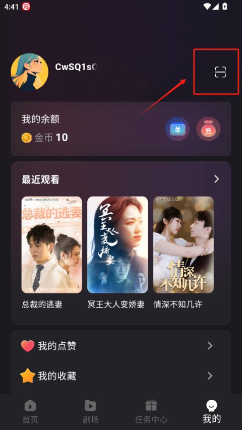 新辰剧选