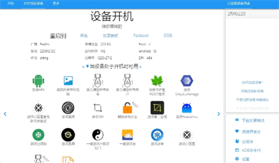 微信手表版apk