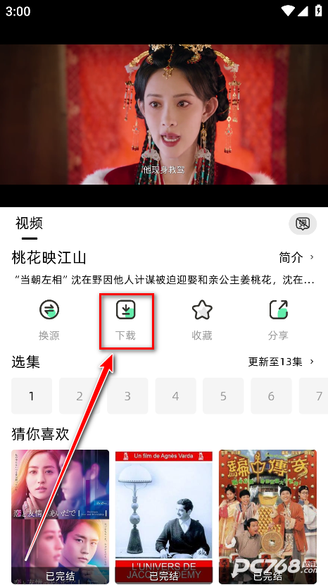 爱看剧fax