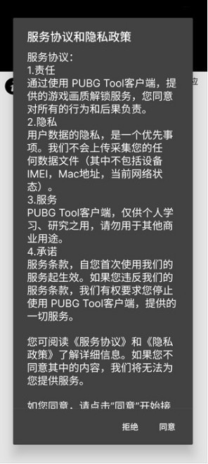 小马工具箱