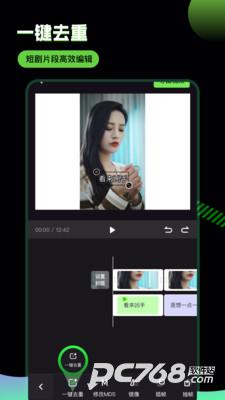 推剧助手官方版